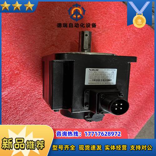 信捷伺服电机MS6G-130CS20B2-21P515K议价