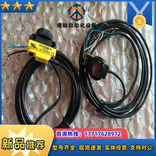 BANNER邦纳QS18VN6LD光电开关有2个全新不带议价