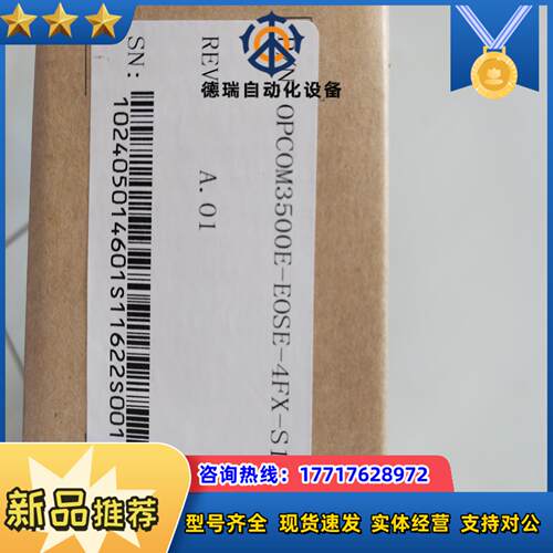RAISECOM 瑞斯康达  OPCOM3500E-EOSE议价
