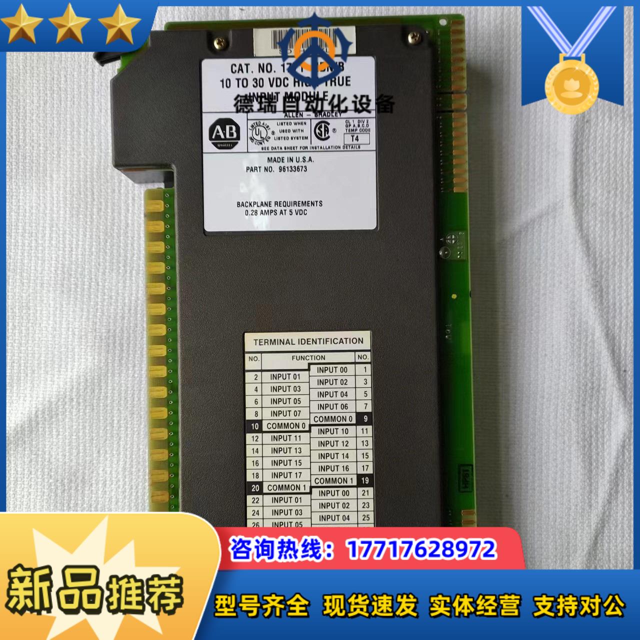 1771-IBNB全新实价议价