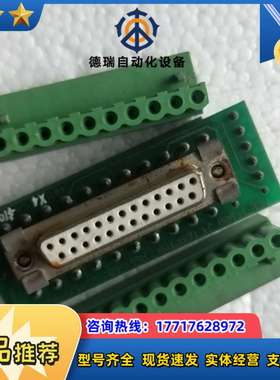 PCB-SC900.J4 ADAPTTOR ASSY NO.234177.01  太平洋议价