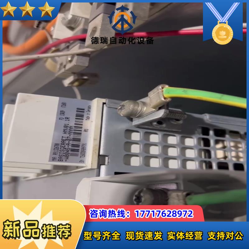 力士乐HMV011R-W0045-A-07-NNNN R9议价