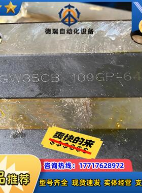 上银滑块原装现货HGW35CBHGW25CB议价