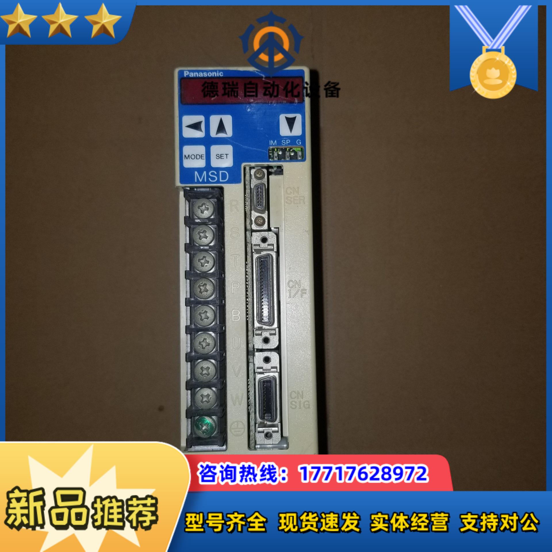 DV88005LDMB 沙迪克伺服驱动器议价