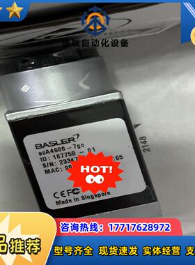 巴斯勒工业相机型号aca4600-7gc现货2pcsS议价