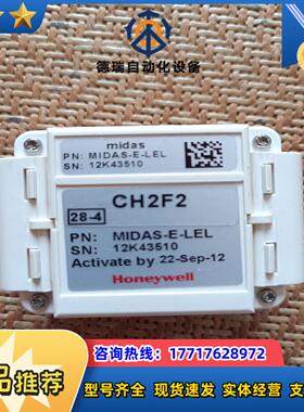 CH2F2 Honeywell气体探测器 探头C议价