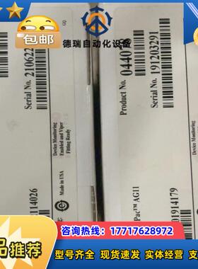 thermo 离子保护柱052962 044078 0430议价