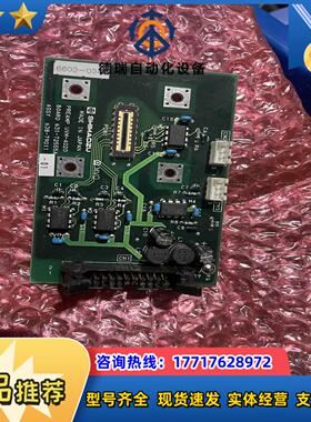 岛津shimadzu 631-72555A UVM-4020议价