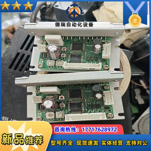 CRD5114PB驱动器功能正常议价