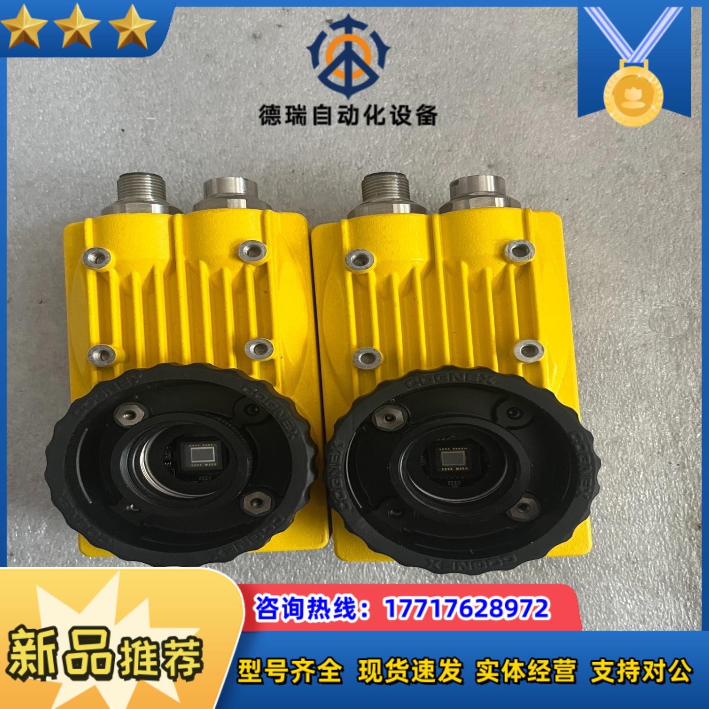 康耐视相机is5110-01成色如图功能正常为议价