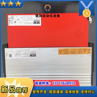 德国SEW变频器MC07B0075-5A3-4-00全新议价
