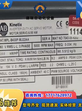 MPL-B430P-MJ22AA 全新原装正品 议价