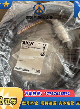 西克2022547 DOL-0612G10M075KM0电缆插头DOL议价