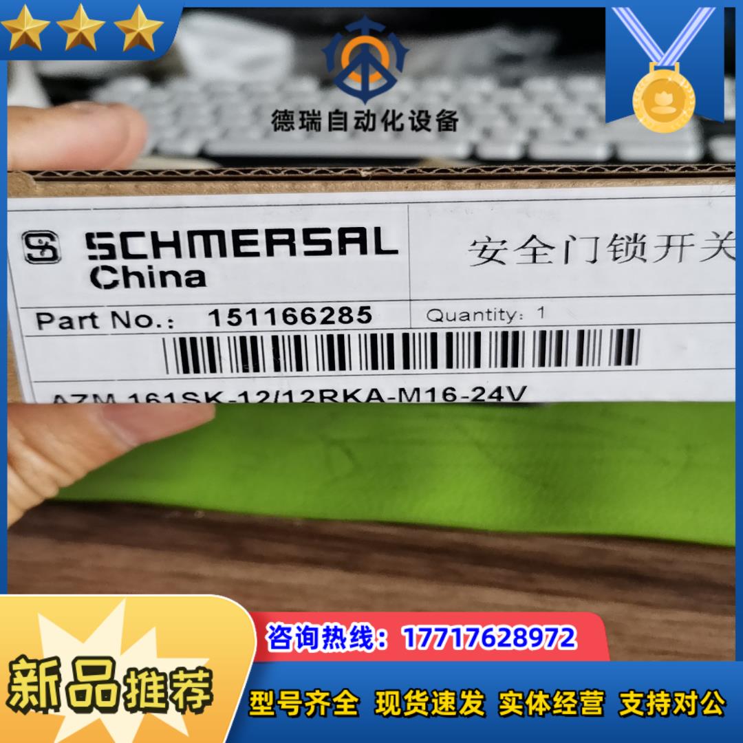 施迈赛施迈赛 AZM 161SK-1212RKA-M16-议价