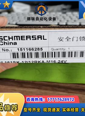 施迈赛施迈赛 AZM 161SK-1212RKA-M16-议价