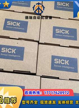 德国SICK西克光电传感器1115762，WLA16P-议价