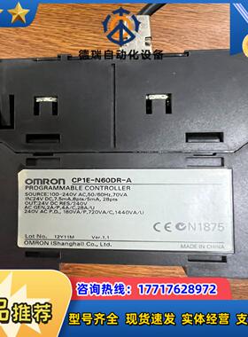 omroncp1e-n60dr-a件图片来源实议价