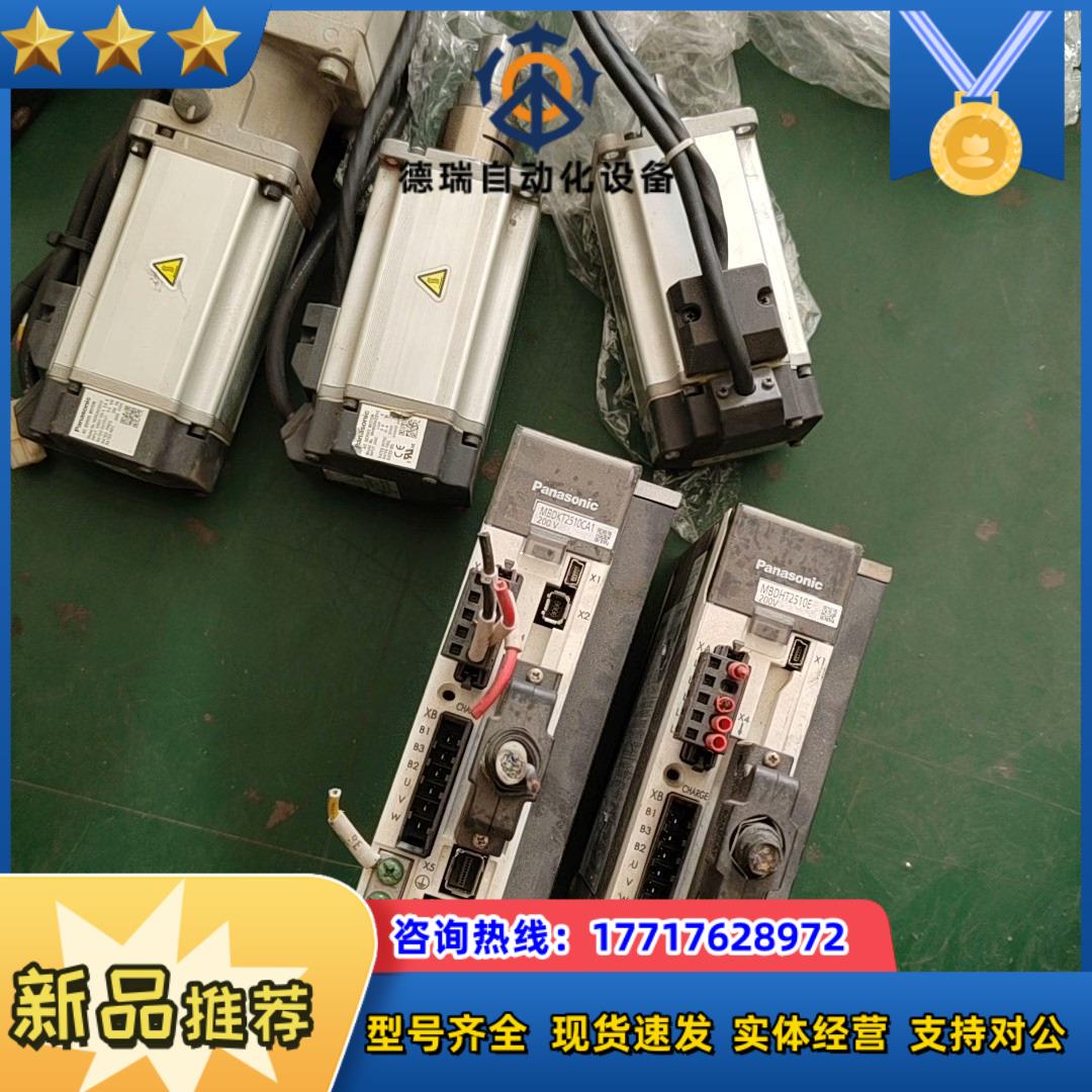 驱动器电机mbdkt2510e议价