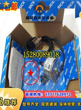 1050354 SFM60-HZZ0-S01编码器1050355 SFM60-HZZ0-S02德国议价