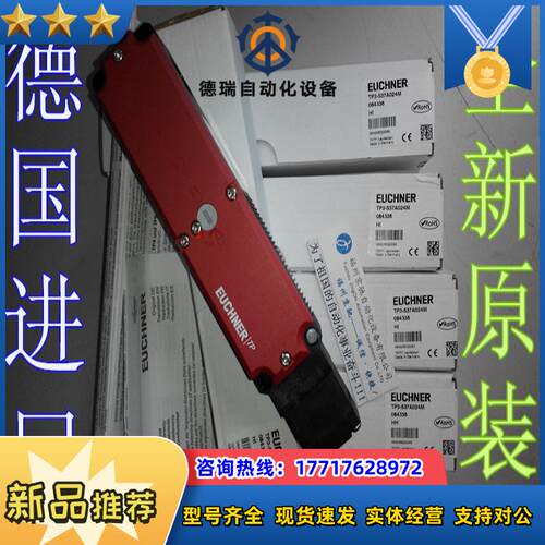 TP3-4131K110M 现货 TP5-4120AO24M TP6-4120AO24M议价