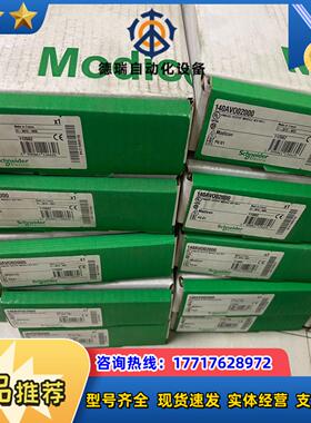 模块140AVO02000欢迎来询议价