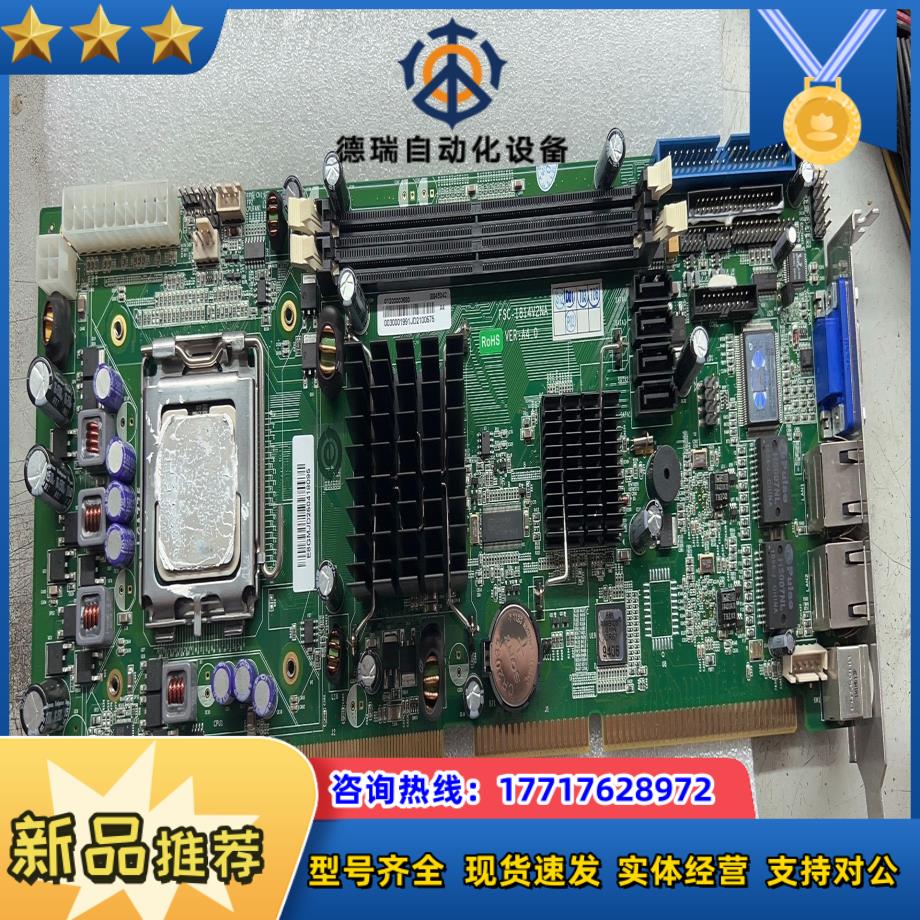 研祥 FSC-1814V2NA VERC10 A30 C议价