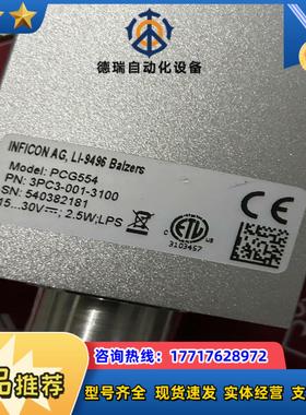 英福康PCG554真空计传感器议价