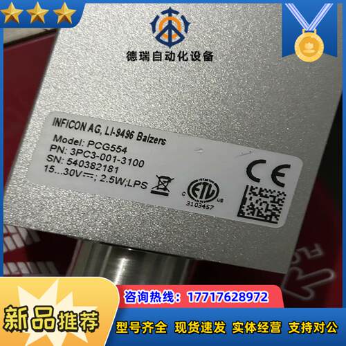 英福康PCG554真空计传感器议价