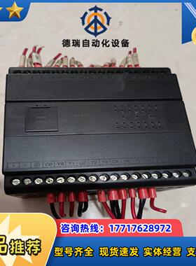 永宏PLCB1-20MR2-D24成色很好议价
