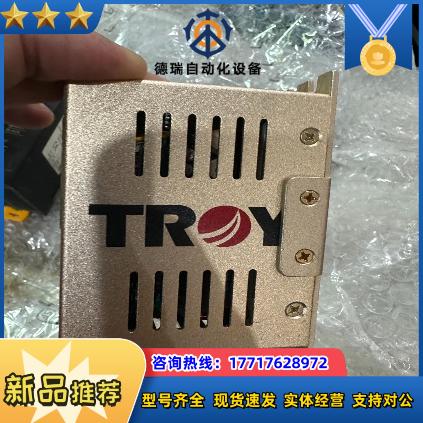 泰映TROY TR515B 五相步进电机驱动器 24VDC议价