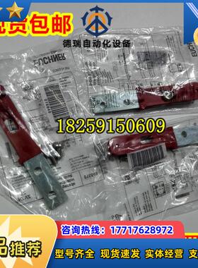 BETAETIR-Z-G 016849 门锁插销 钥匙 现货BETAETIR议价