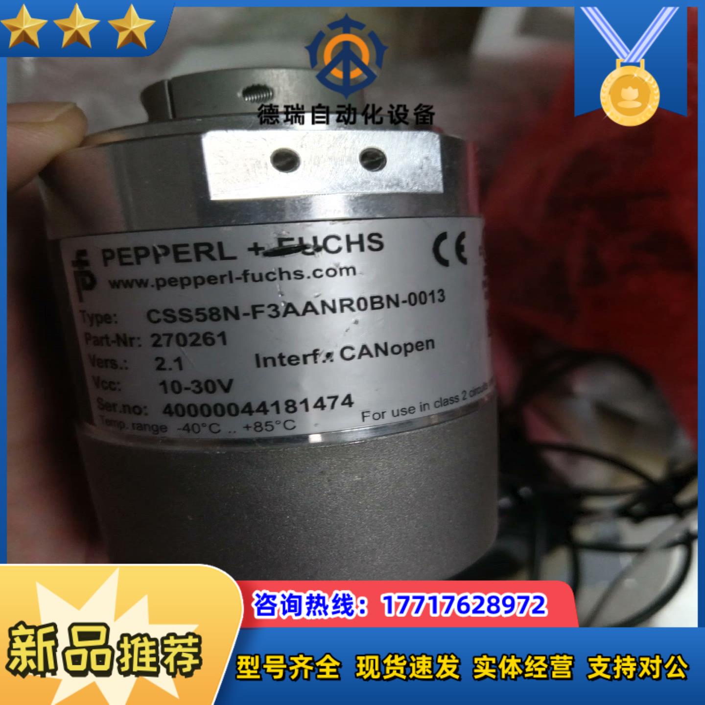 P+F CSS58N-F3AANR0BN-0013本商品售议价