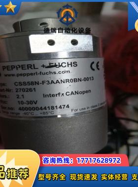 P+F CSS58N-F3AANR0BN-0013本商品售议价