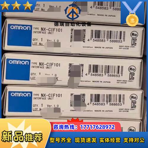 NX-CIF101议价