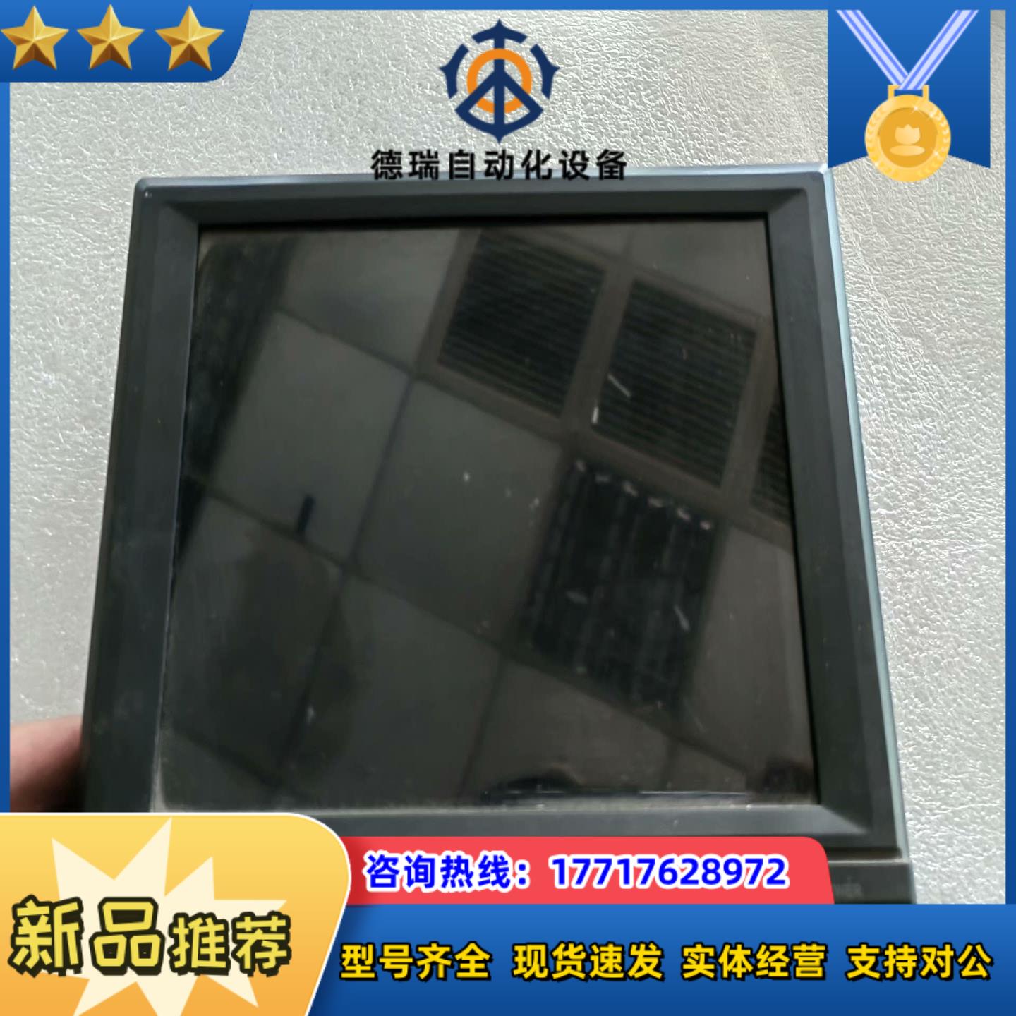 利利普lilliput 8寸模拟监视器议价