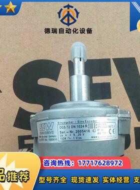 sew编码器型号ES1SNO1860496OGS72D议价