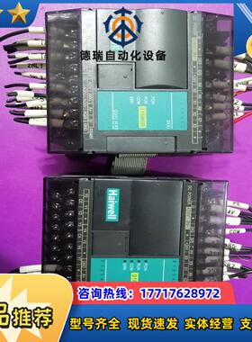 海威PLC型号S16M0R  S16SOT 议价