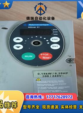 变频器AItivar31  018议价