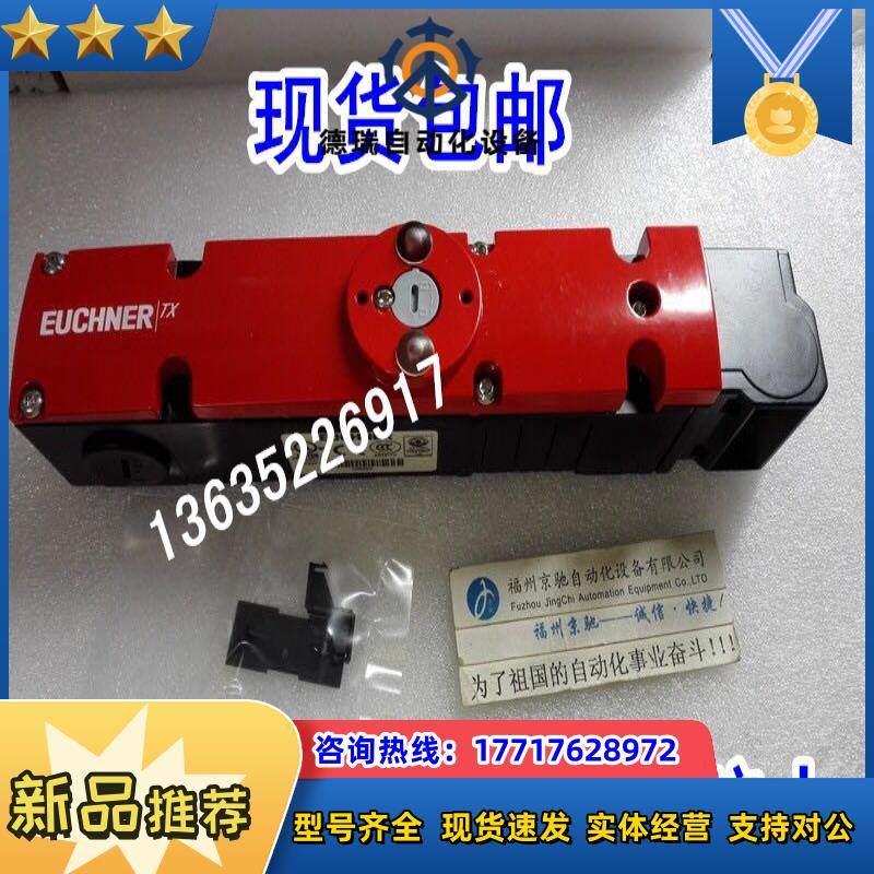 原装TX3B-A024RC18 TX3C-A024BH12C2201   TX3C-A110M 082952议价