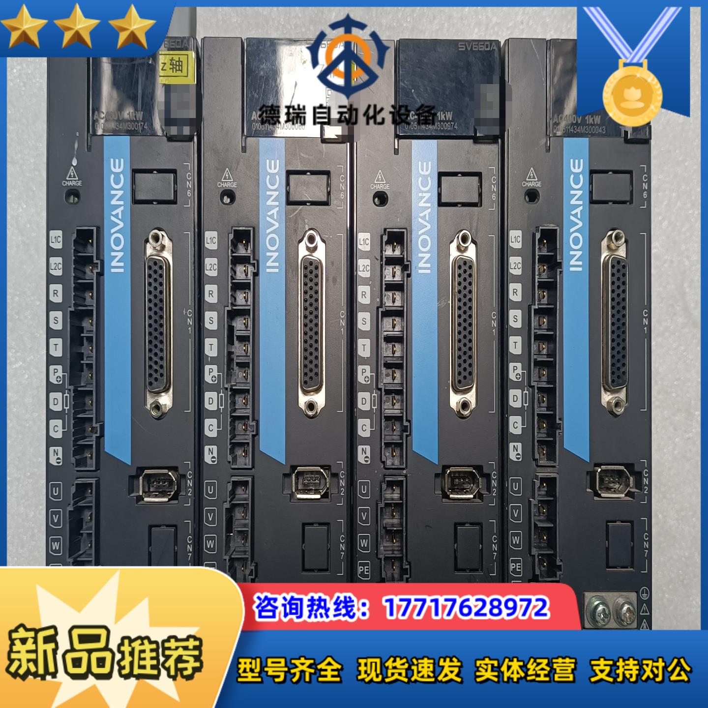 汇川 伺服驱动器 SV660AT3R5I议价