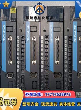 汇川 伺服驱动器 SV660AT3R5I议价