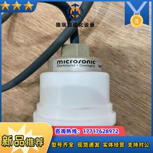 德国Microsonic超声波传感器议价