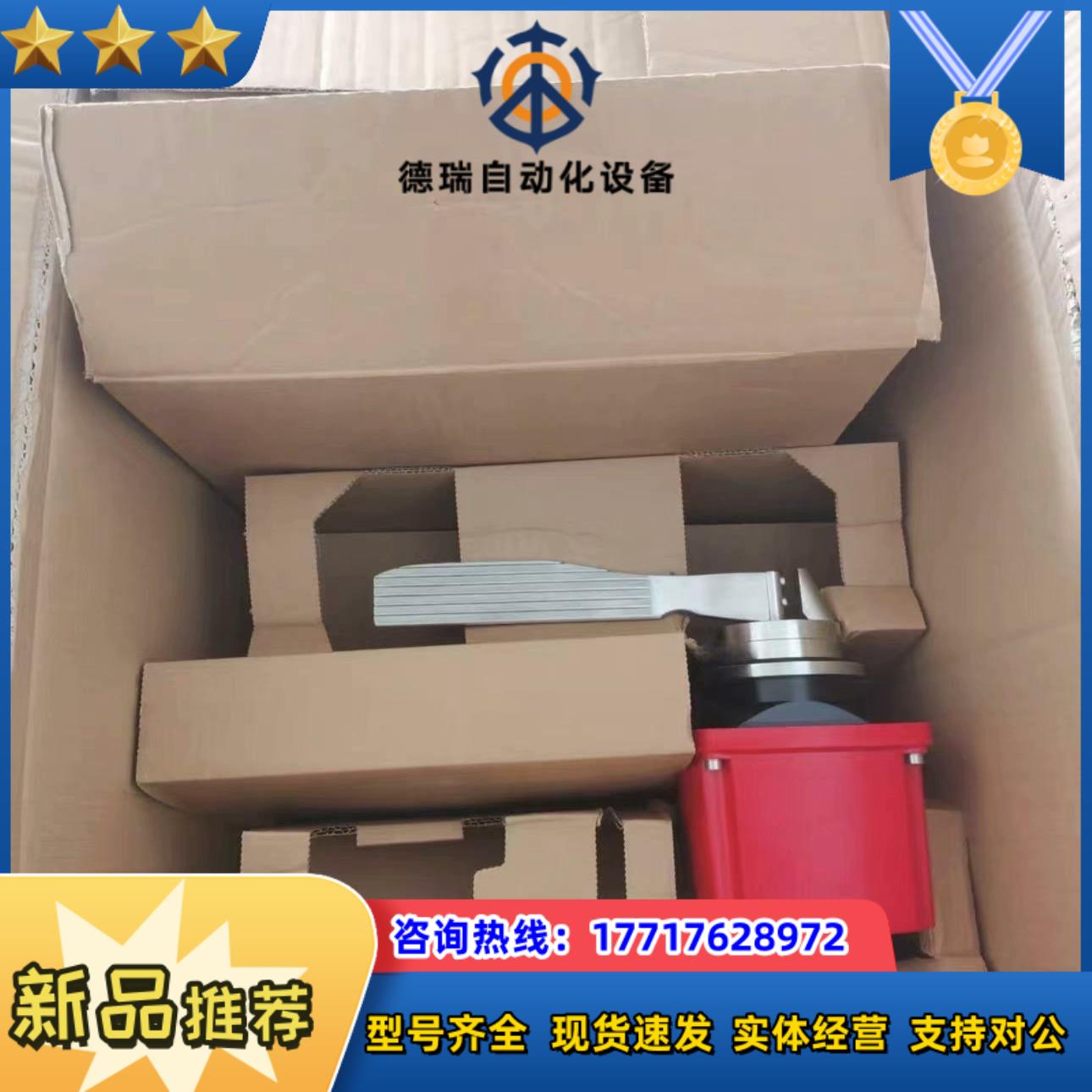 瑞典BTG MBT2500 MEK2500 MBK2500议价