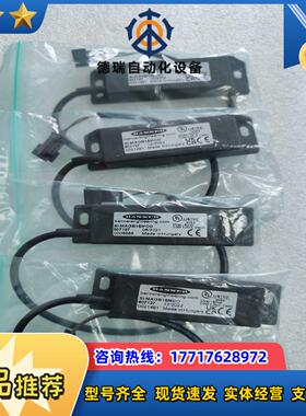 邦纳安全门锁传感器SI-MAGB1SMCO议价