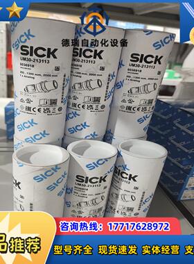 UM30-213112 6037666 超声波传感器德国SI议价