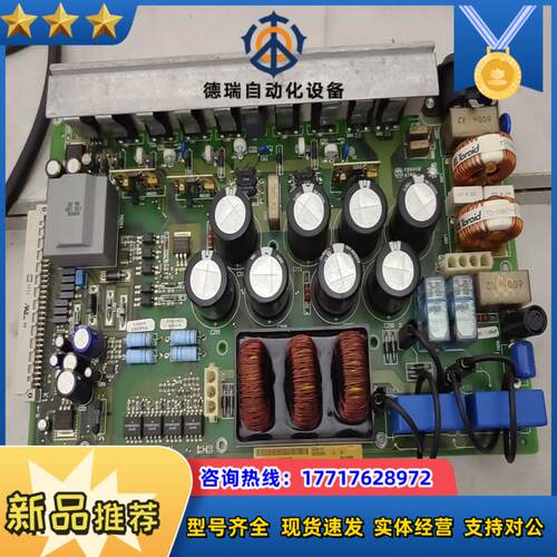 ATLAS电源板DC3000-S7  AC42220386议价