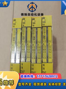 PILZ皮尔兹2D0R8 312225 437351007议价