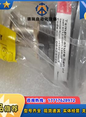 丹佛斯084Z5024  -50--+650℃   L-15议价