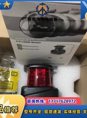 倍加福OMD30M-R2000-B23-V1V1D-HD-1议价