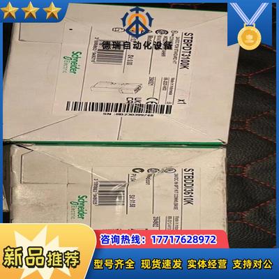 plc模块stbpdt3100k stbddi3610议价